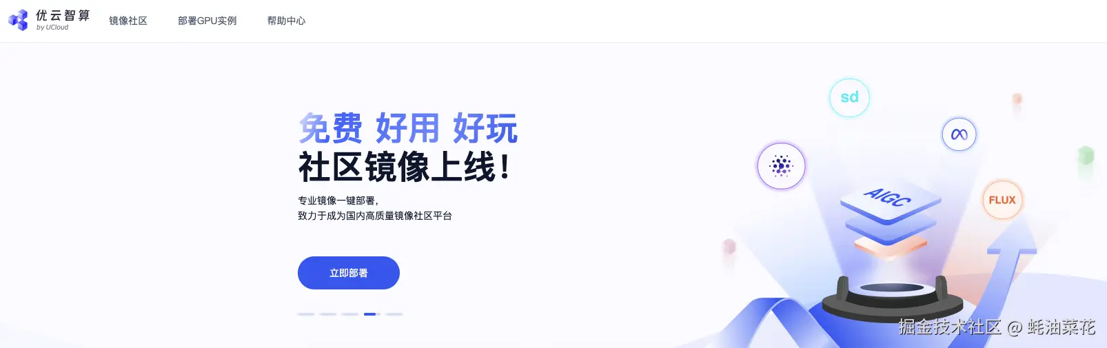UCloud