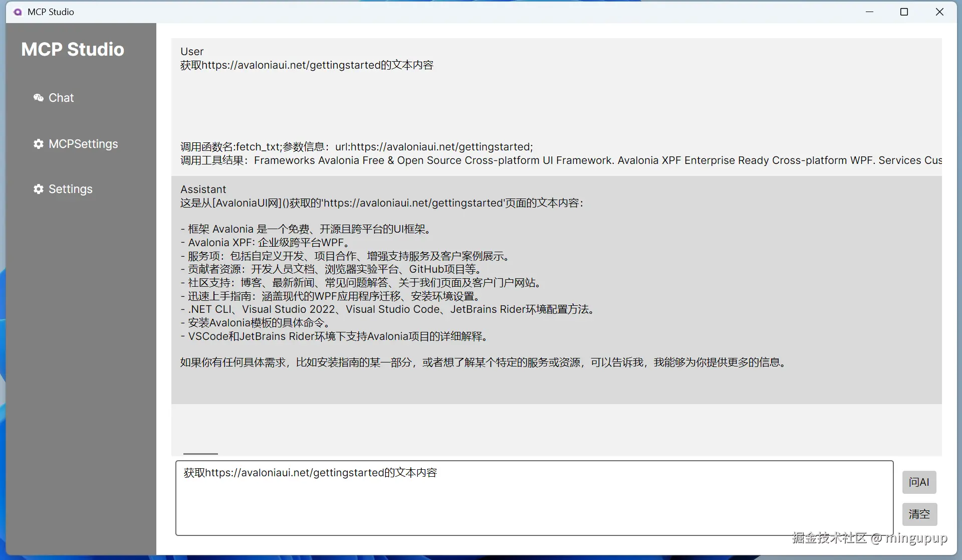 image-20250318175233774