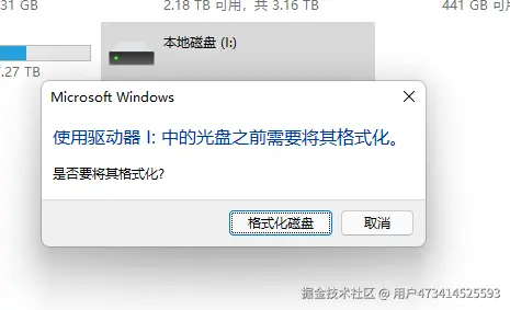 QQ截图20231227103059.png