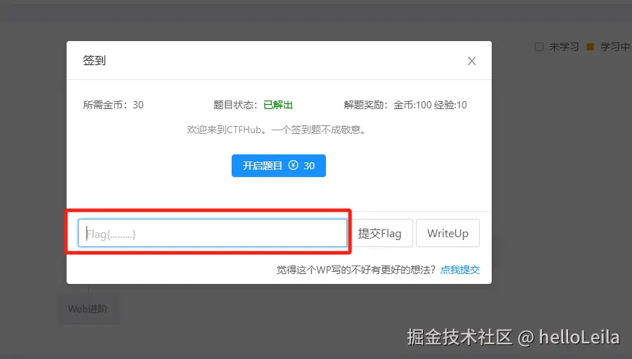 image-20241111104708125