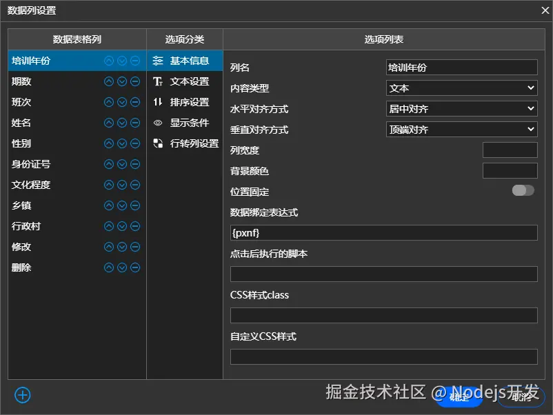 图片 10.png