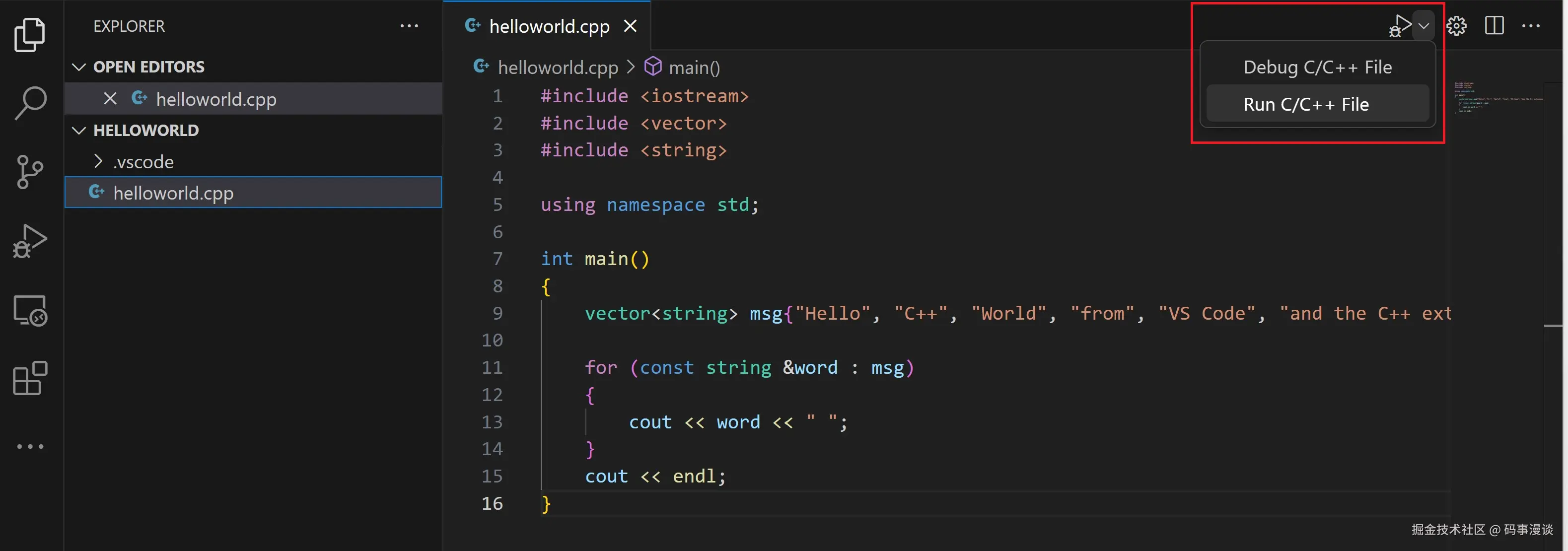 Screenshot of helloworld.cpp and play button