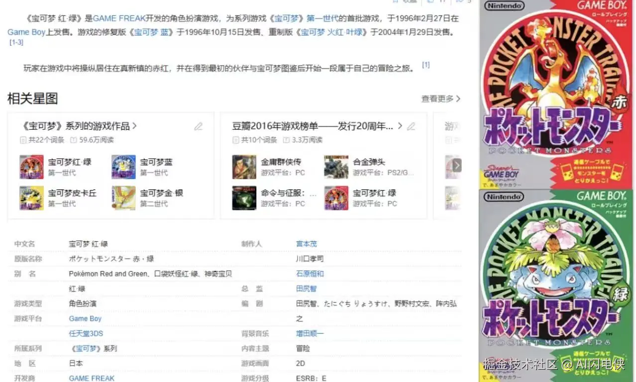 image-20250318215348949