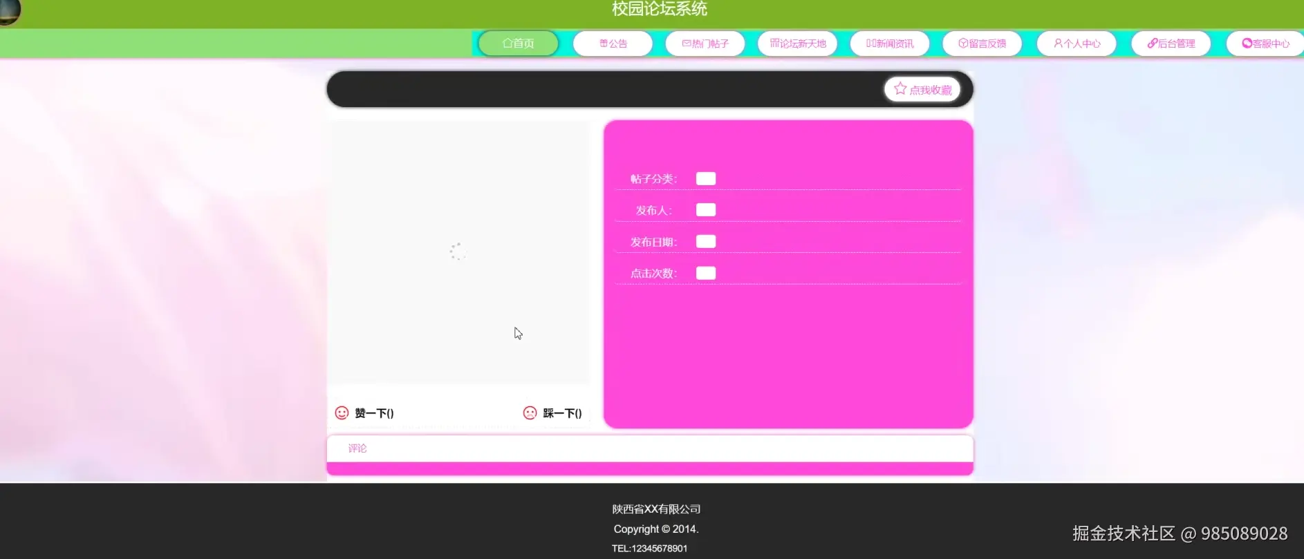 Snipaste_2024-08-29_17-43-01.png