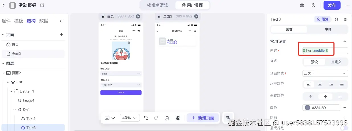 图片描述