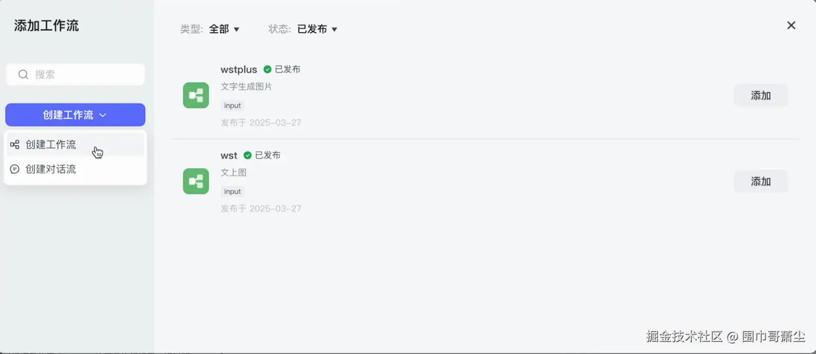 截屏2025-03-27 下午6.56.57.png