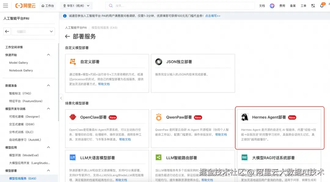 eafe01ad35cb45448a30de836dbb028b.png