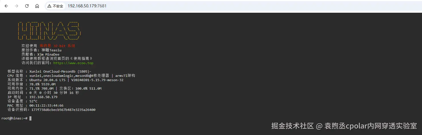 image-20251130212026849