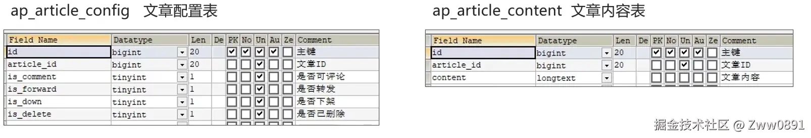 image-20240903112344716