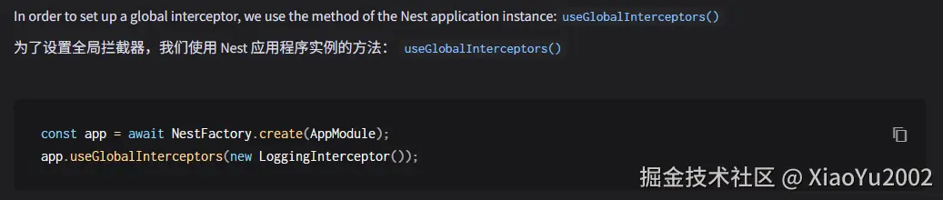 image-20251212212343423