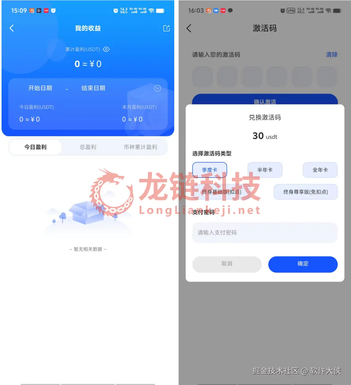 蓝鲸-AI量化交易策略机器人6.jpg
