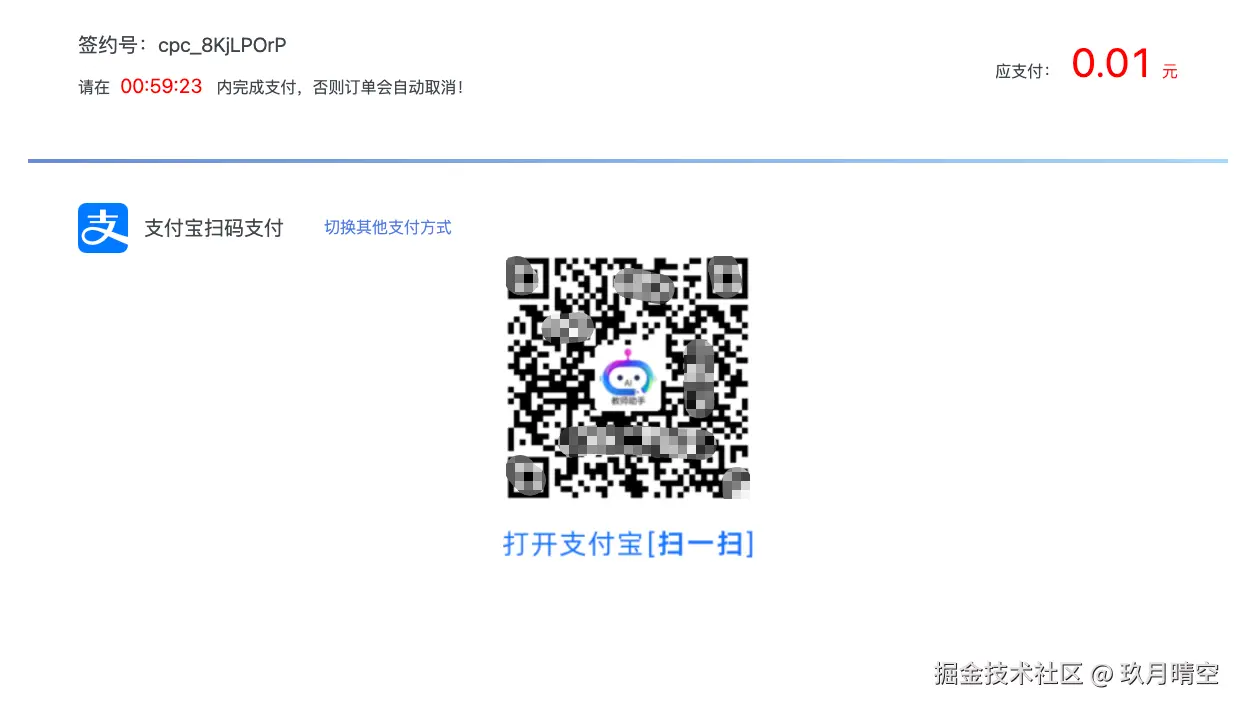 0f14c1f0-9c8b-4490-8554-bb88a4030d19.png