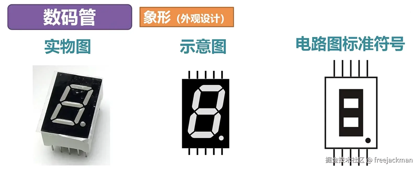 捕获219.PNG