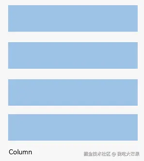 Column容器内子元素排列示意图