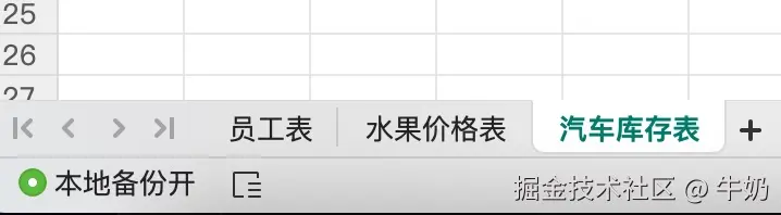 excel-2