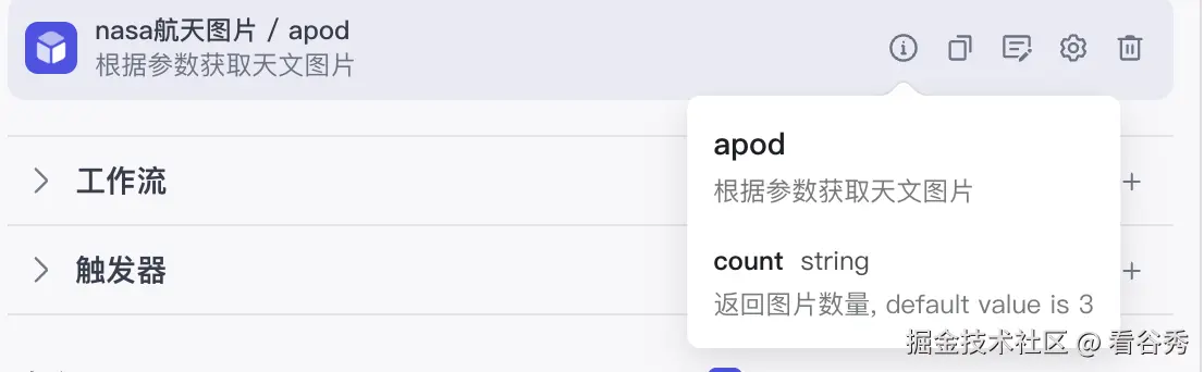 截屏2025-07-16 14.40.48.png