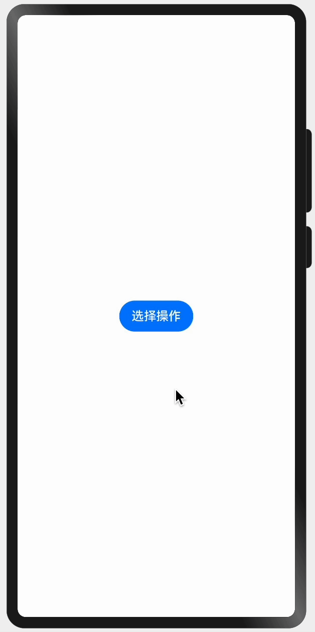3ActionSheet.gif