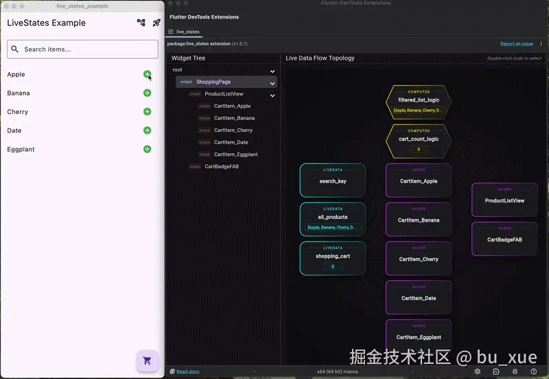 数据流实时动效