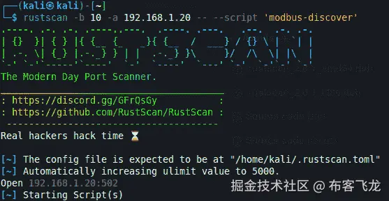 图 7.32 – modbus-discover 脚本