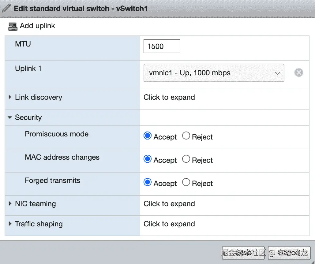 图 8.5 – 编辑交换机设置