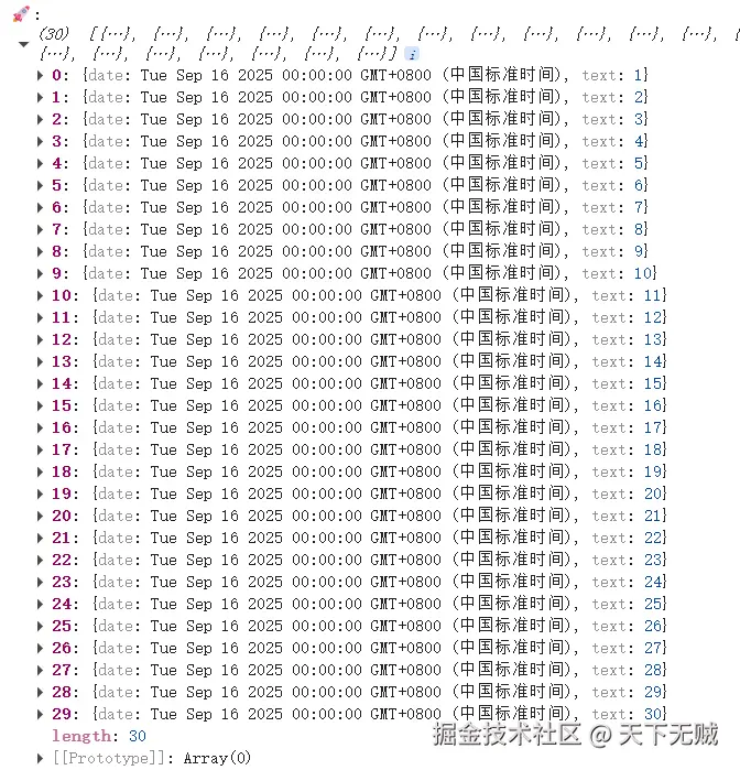 image-20250916110935784