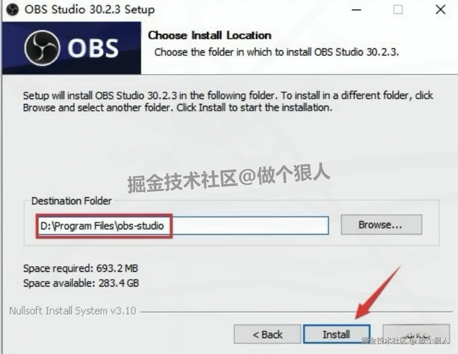 OBS Studio视频直播录制软件下载安装全攻略（OBS Studio安装教程）