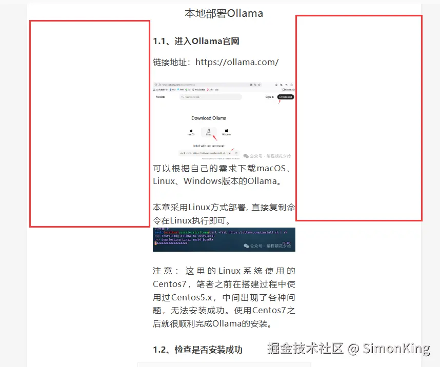 image-20250313102149286