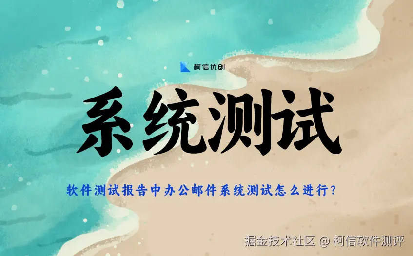 系统测试 (22).jpg