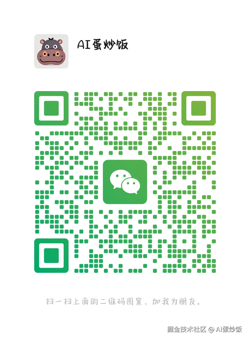 微信图片_20250412204934