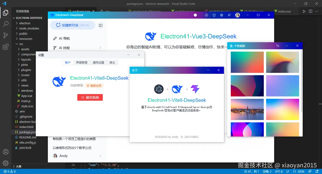 360截图20260325000410395.png