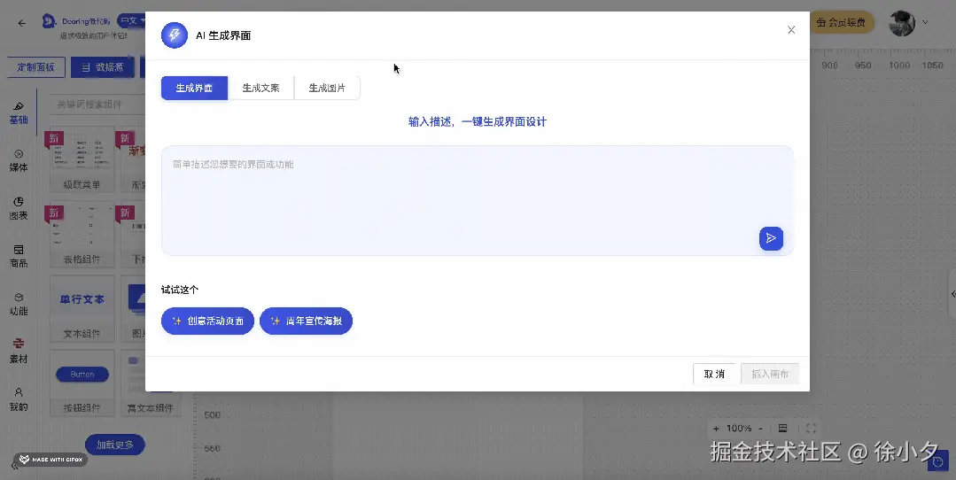图片