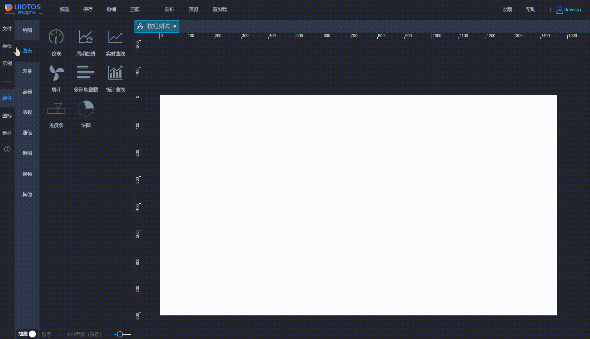 20240624083301_rec_.gif