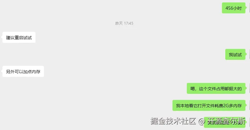 20251112-04.png
