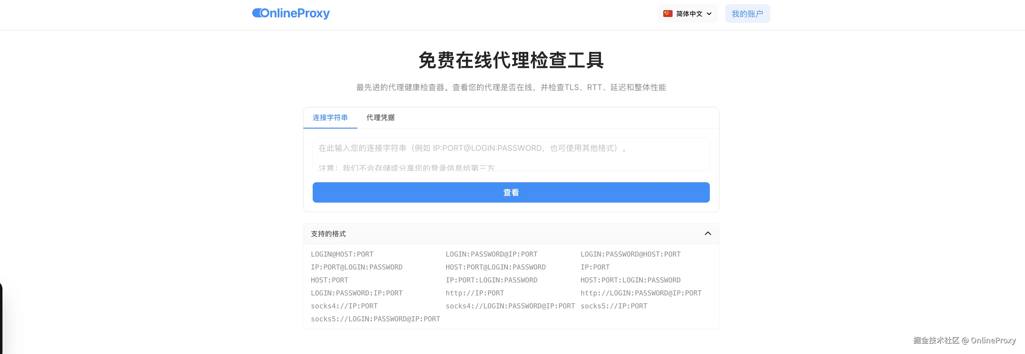 Снимок экрана 2026-04-08 в 23.14.51.png