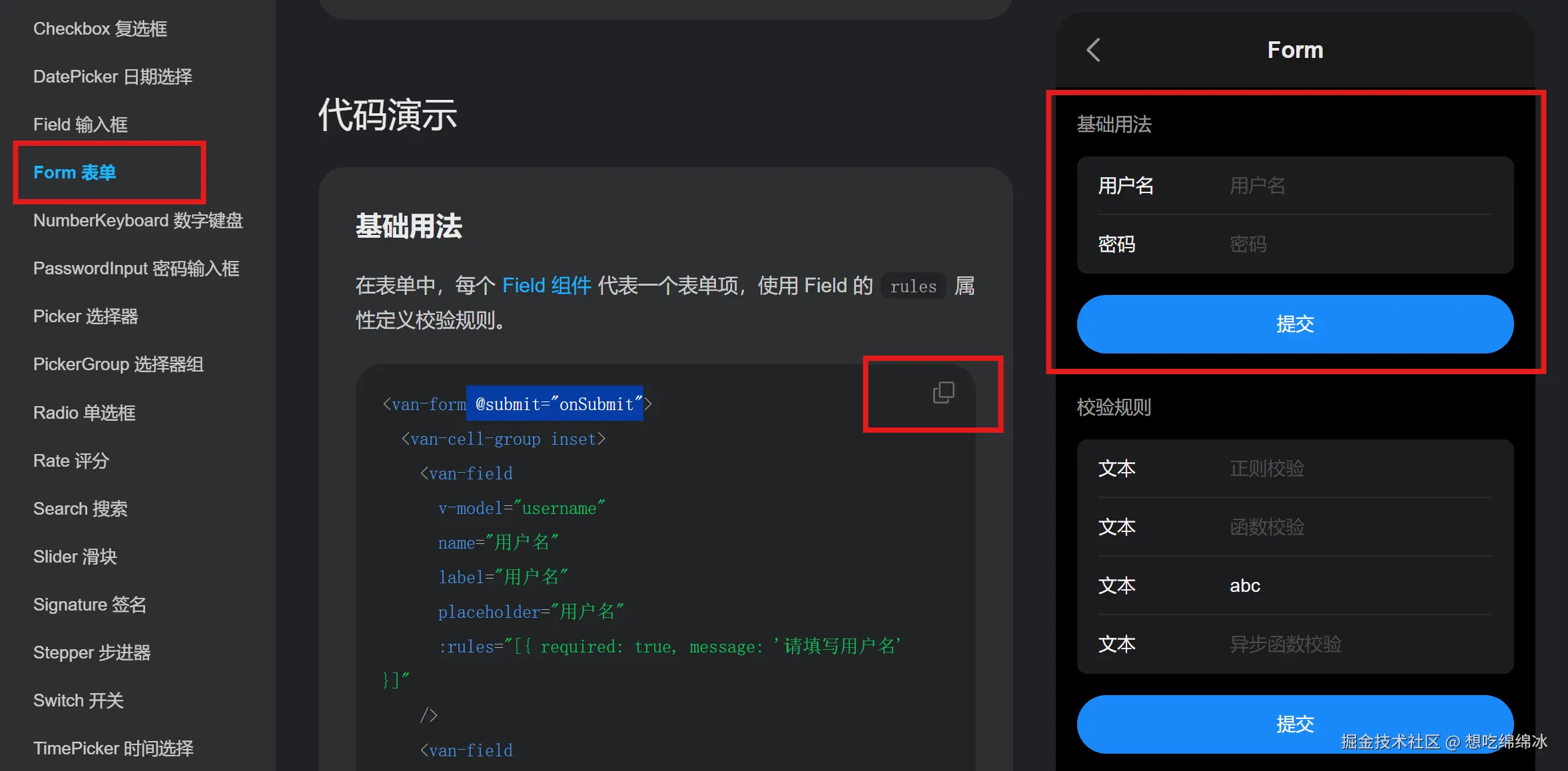 屏幕截图 2024-07-23 213134.png