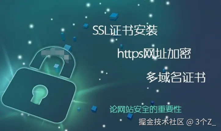 ssl4.png