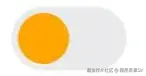 10滑块颜色.png