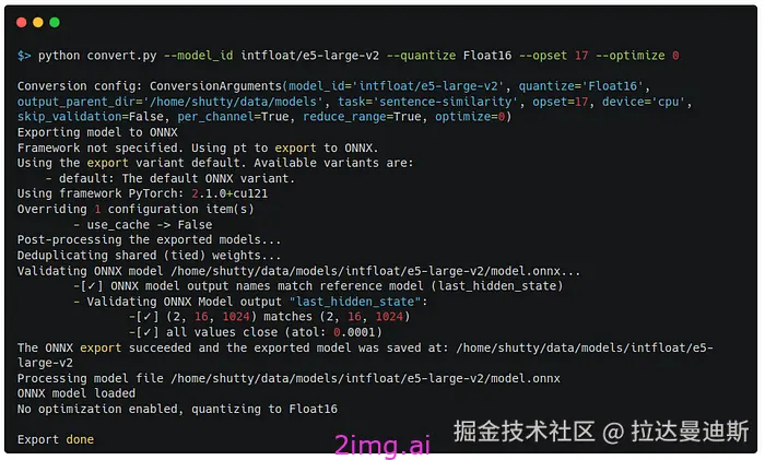19-5 LLM之野望 5 - 使用ONNX 模型量化将LLM速度提高 3 倍