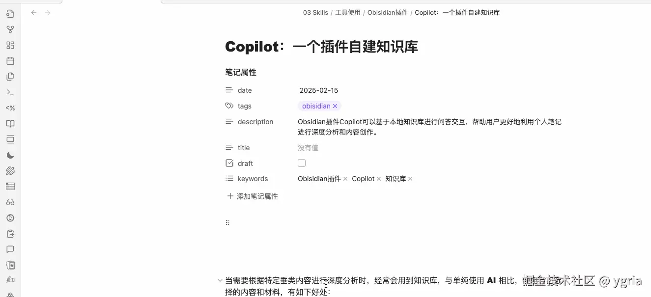 演示效果.gif