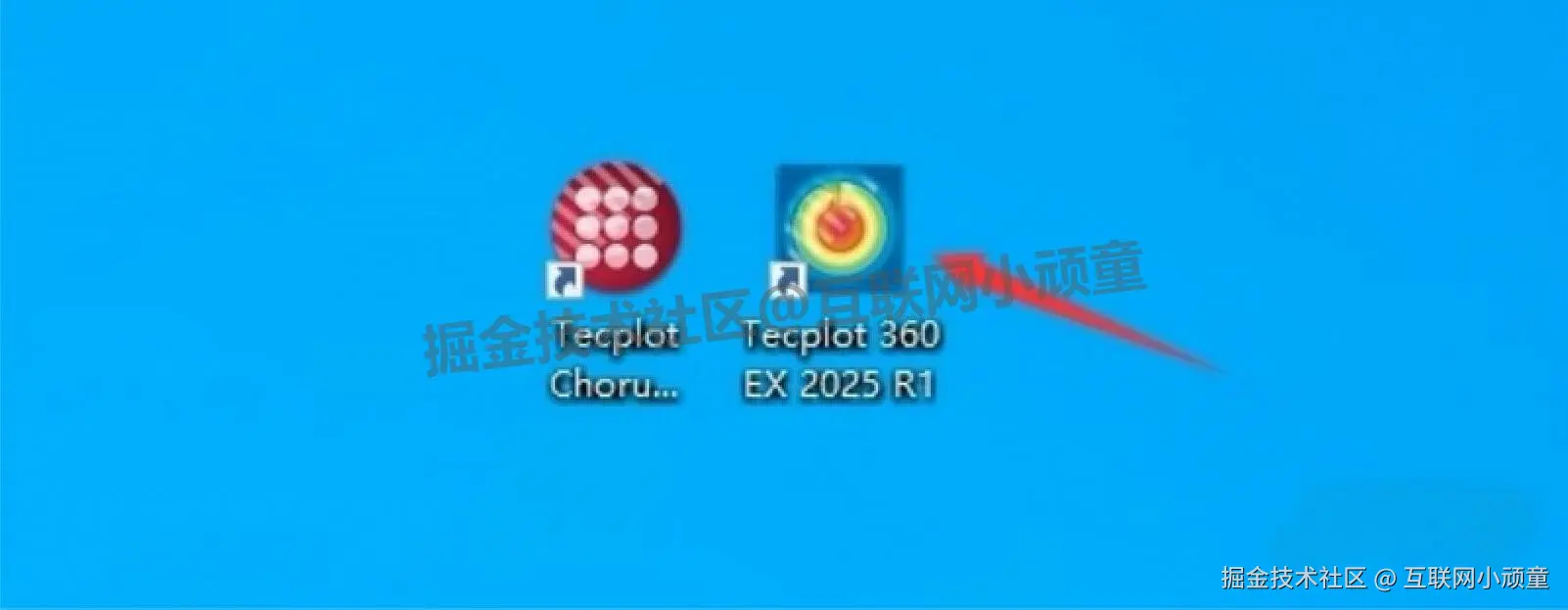 工程仿真可视化分析平台 Tecplot 2025 R1 完整下载安装教程（含安装包下载+入门指南）
