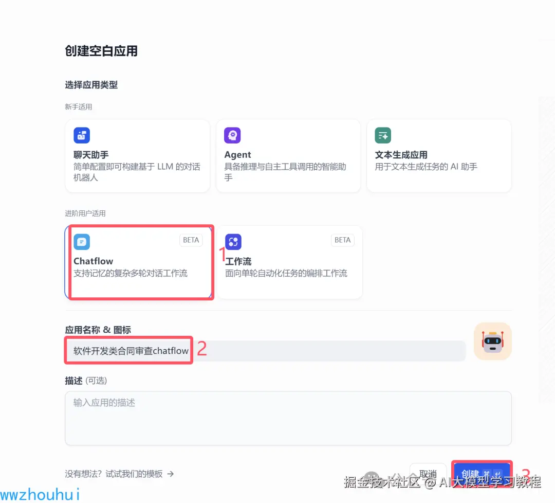 image-20250423105106539