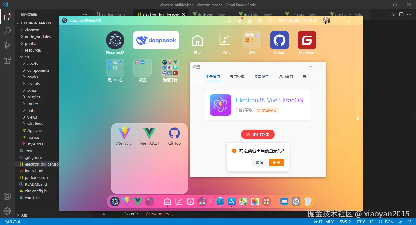 002360截图20251010225357520.png