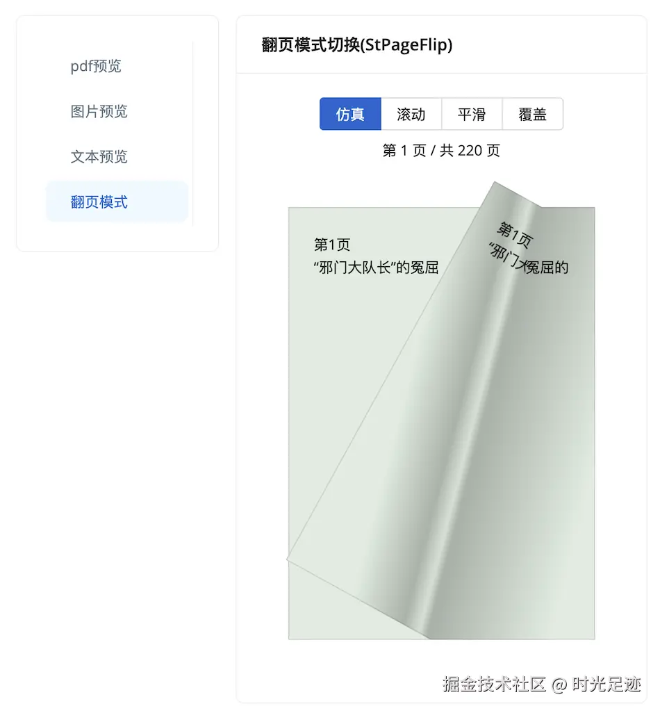 ebook-3.png