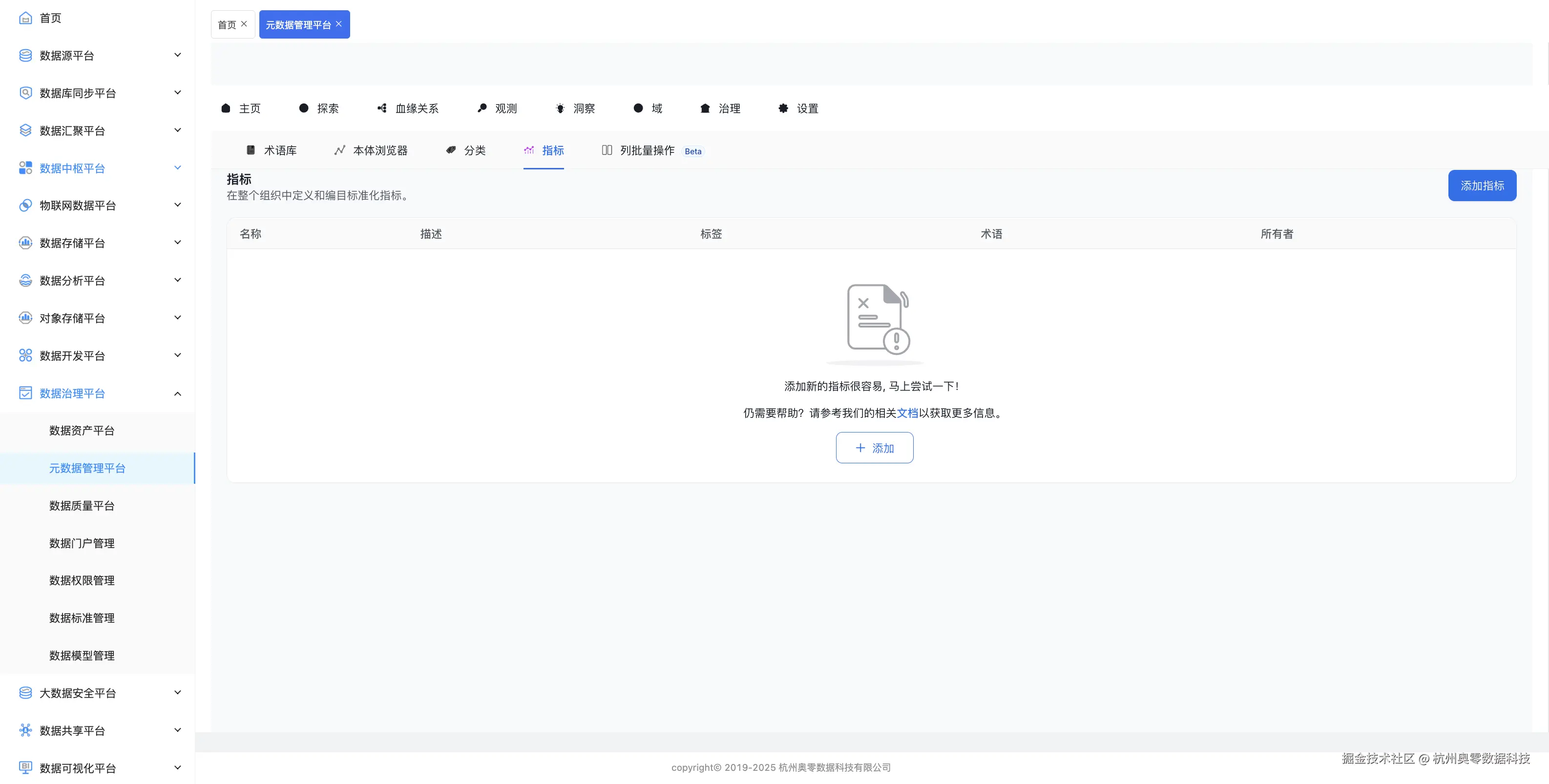 22、指标.png