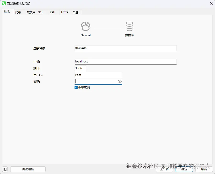 image-20260323095744857