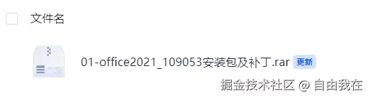 image-20250419100033605