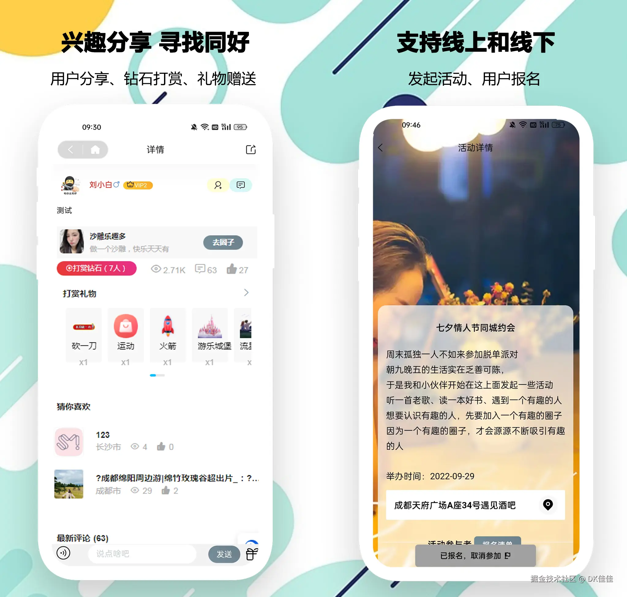 双开2.png