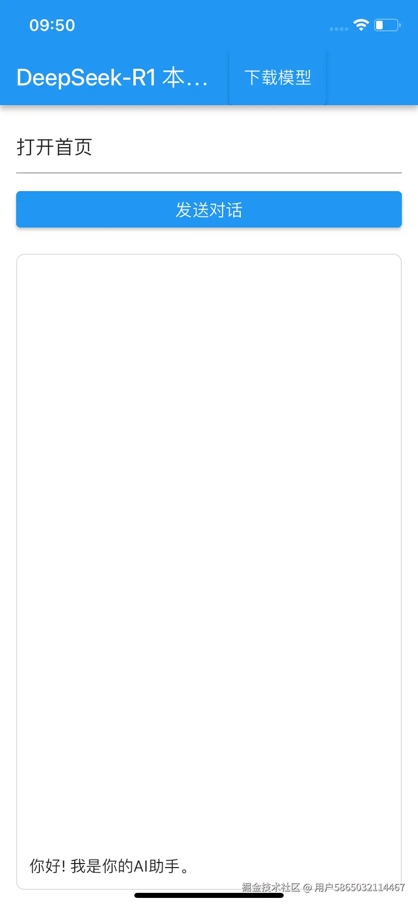 IMG_2748.PNG