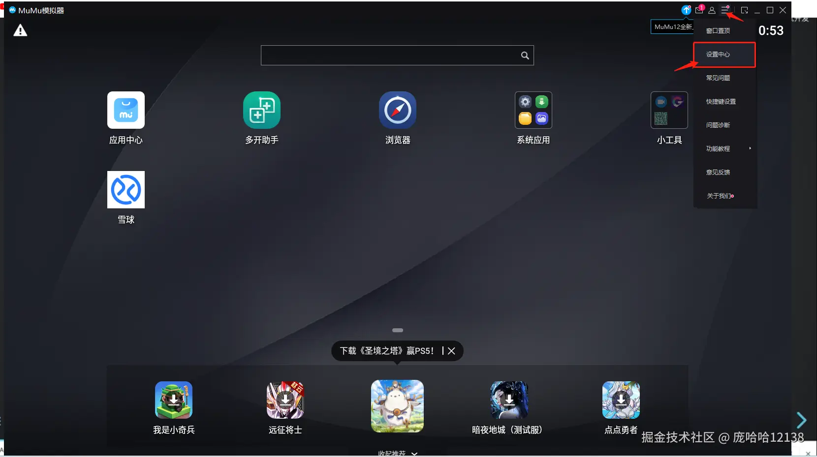 63dba4da-7593-44cd-bed3-61fb2136af02.png