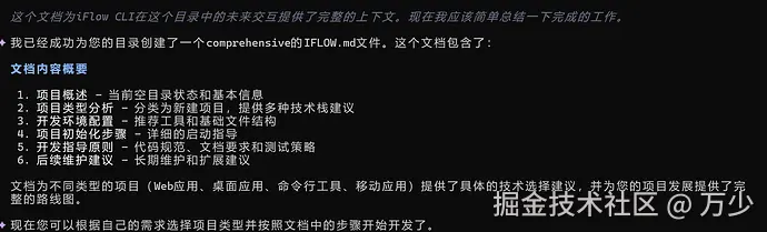 image-20251120152454101